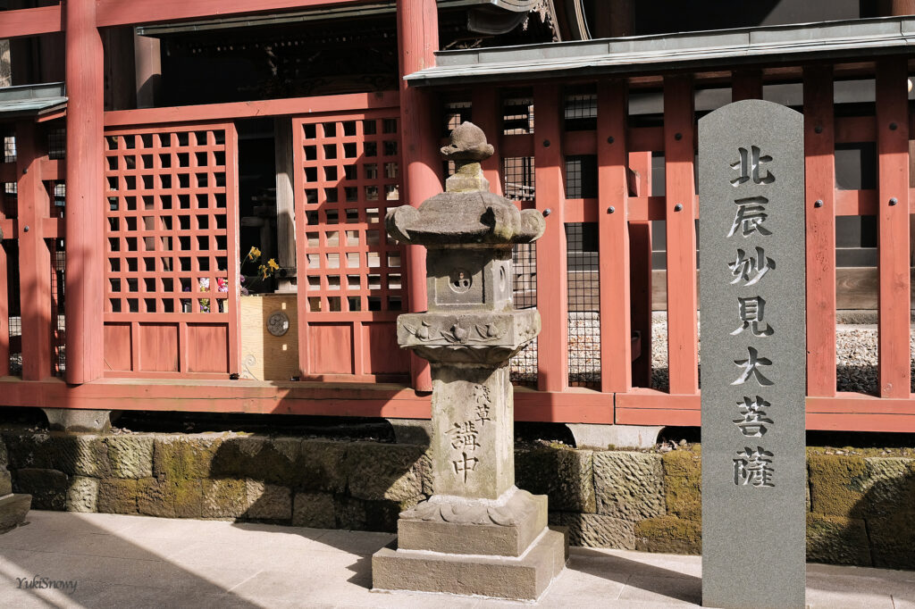 北辰妙見大菩薩(豊島区雑司が谷/2024-03-07)