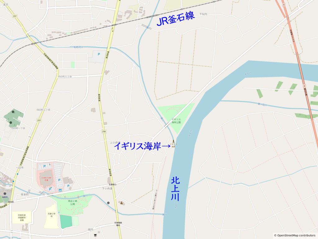 イギリス海岸