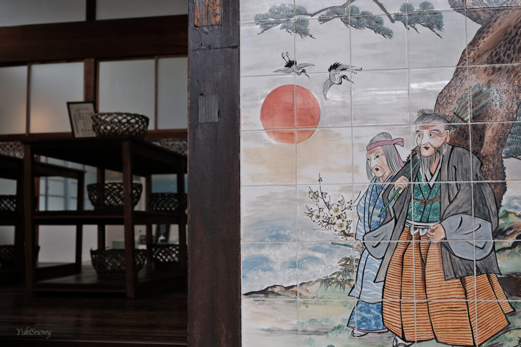 子宝湯（2025-10-04）