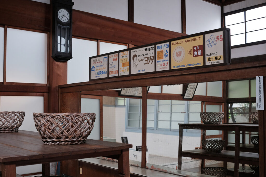 子宝湯（2025-10-04）