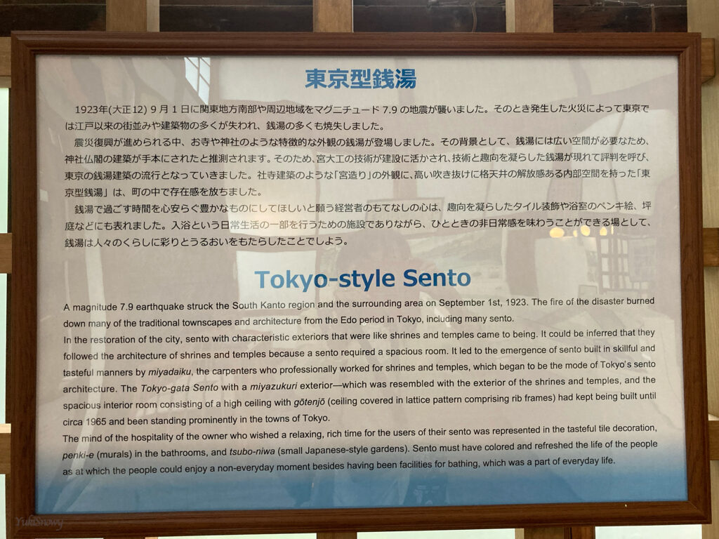 子宝湯（2025-10-04）