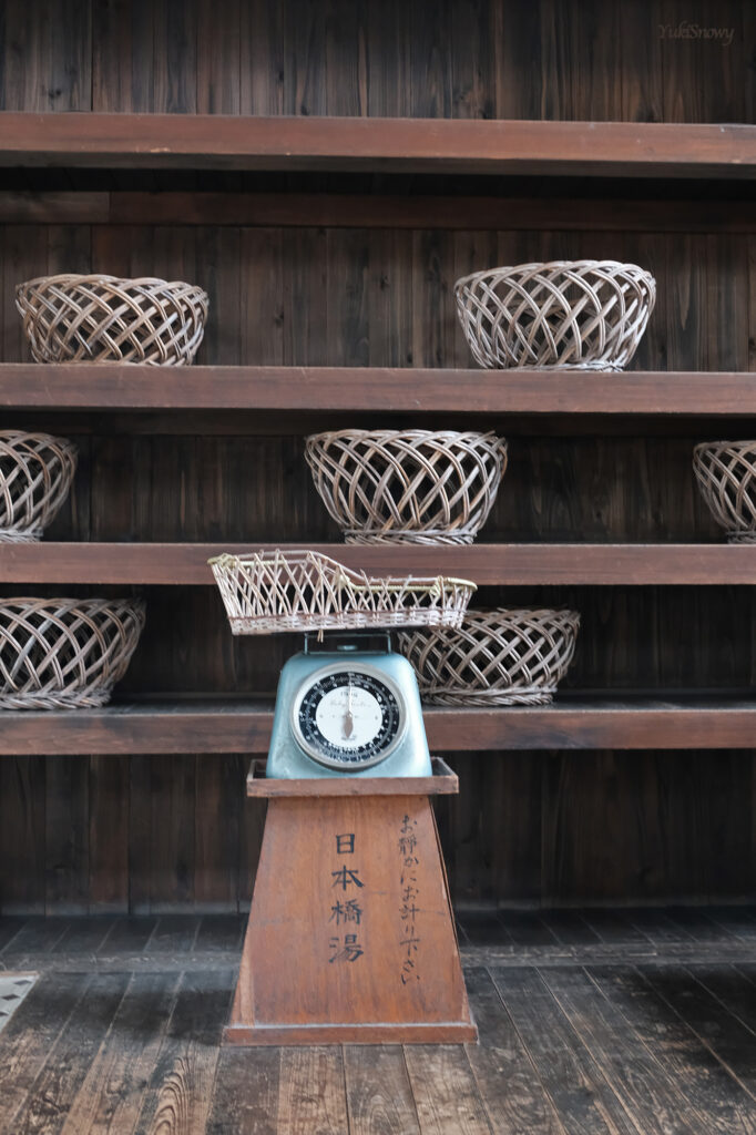 子宝湯（2025-10-04）