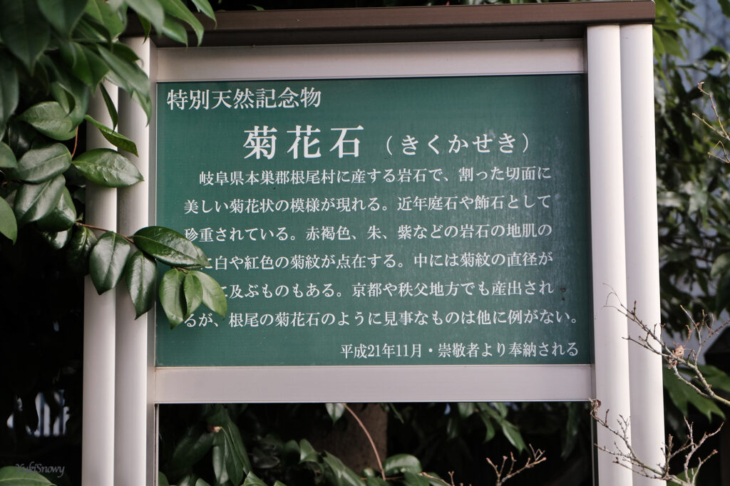 腰掛稲荷神社（2026-01-22）