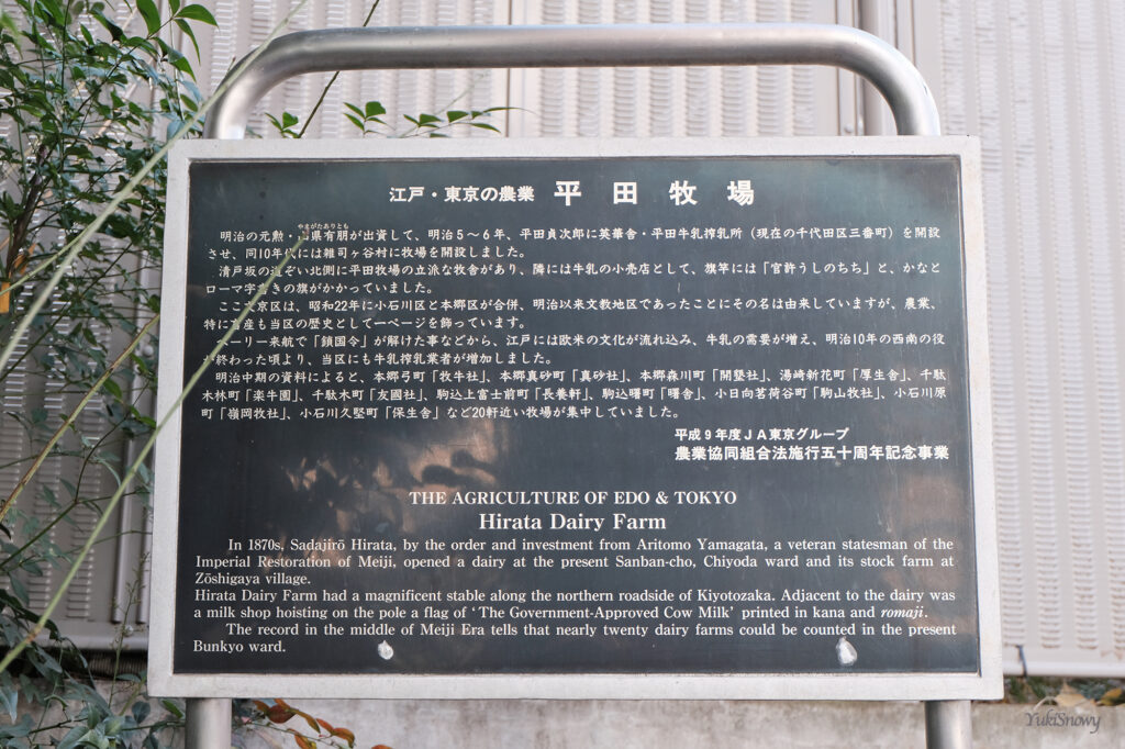 腰掛稲荷神社（2026-01-22）